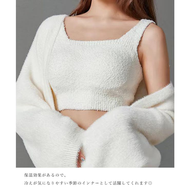 もこもこ ボア カップ付き[品番：LCLW0006005]｜レース