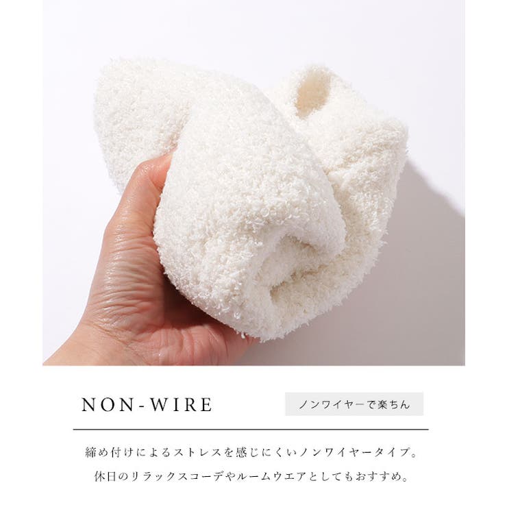 もこもこ ボア カップ付き | レースレディース  | 詳細画像6 