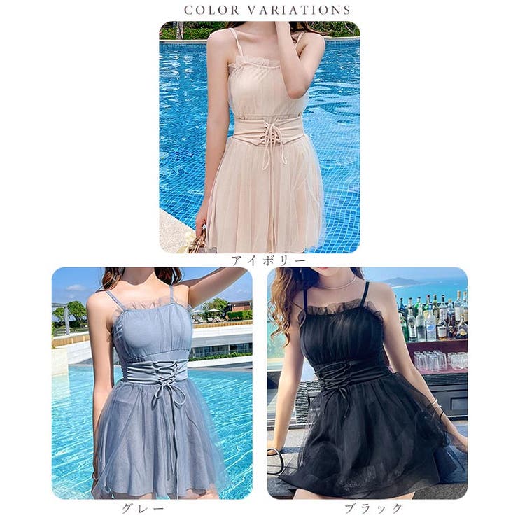 チュール レイヤード レースアップ | レースレディース  | 詳細画像2 