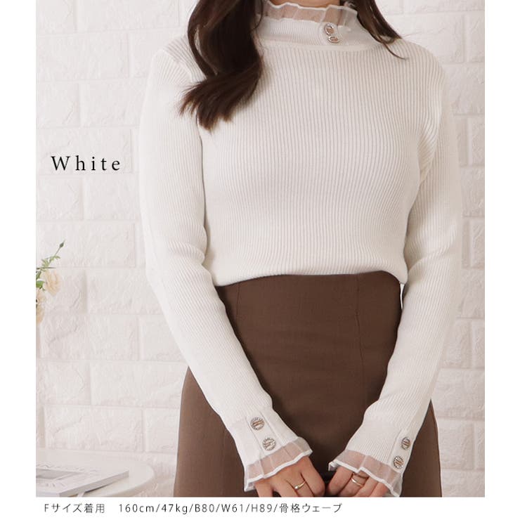 ホワイト | ビジューボタン付きリブニットフリルプルオーバー 女性 レディース | レースレディース 