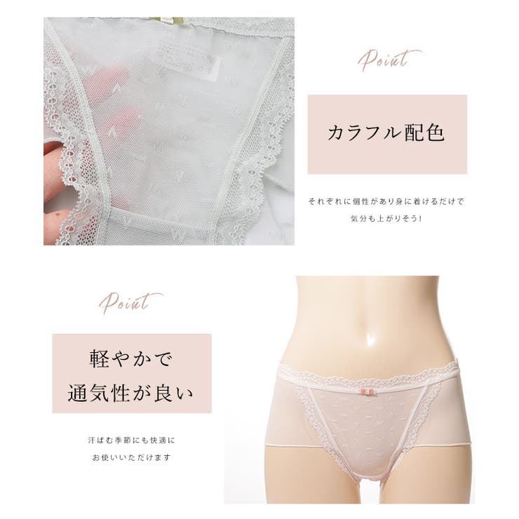 【5枚セット】リボンレースバタフライショーツ 女性 レディース | レースレディース  | 詳細画像3 