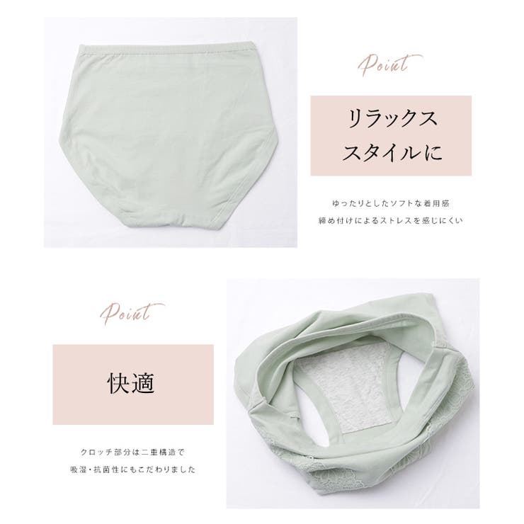 【5枚セット】ハイウエストフラワーコットンショーツ 女性 レディース | レースレディース  | 詳細画像4 