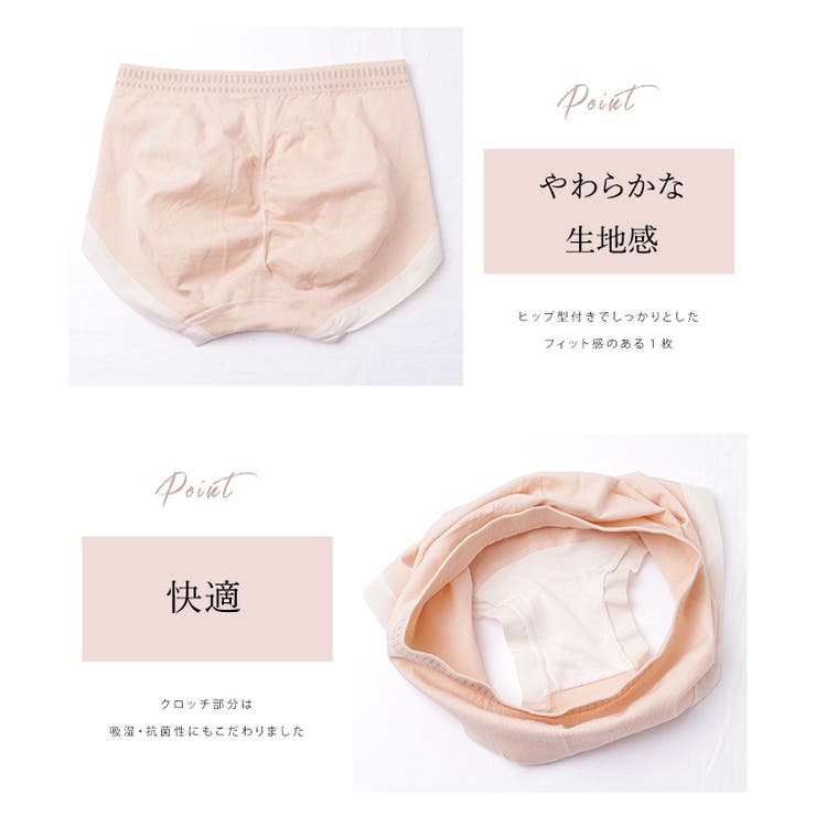 【6枚セット】ソフトタッチ配色ストレッチニットショーツ 女性 レディース | レースレディース  | 詳細画像4 