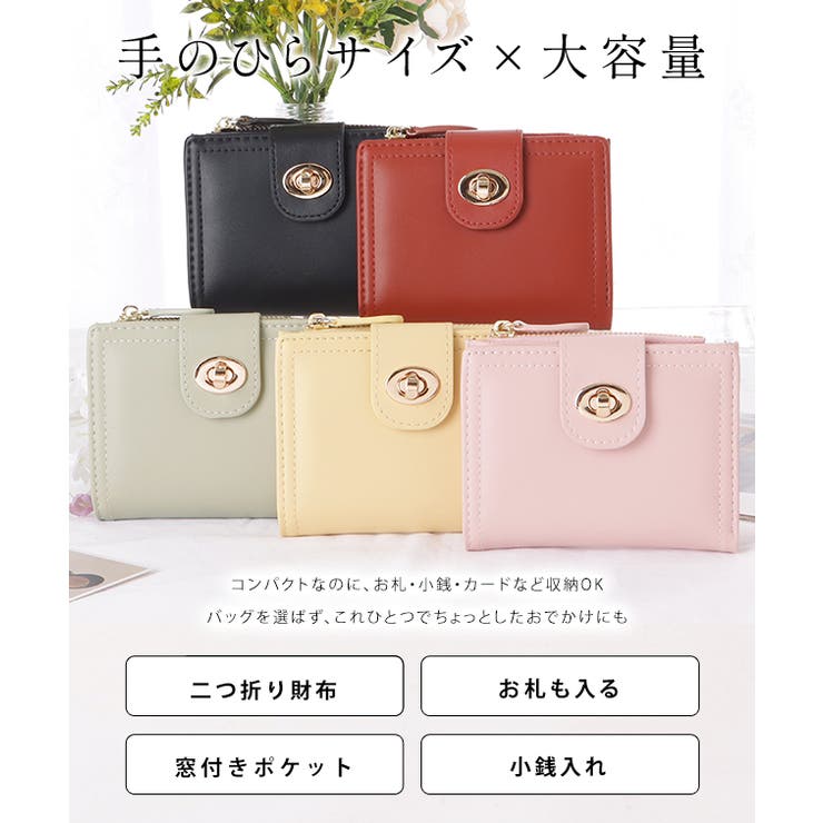 ロックパーツ付き レザー調 コンパクト | レースレディース  | 詳細画像2 