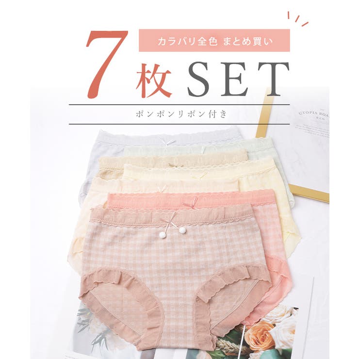 【7枚セット】ポンポンリボン付きチェック柄デザインショーツ 女性 レディース | レースレディース  | 詳細画像2 