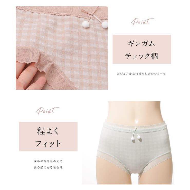 【7枚セット】ポンポンリボン付きチェック柄デザインショーツ 女性 レディース | レースレディース  | 詳細画像3 