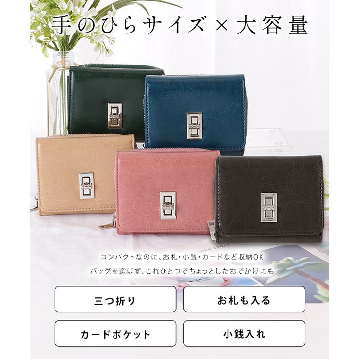 消費税無し ロックパーツ付き スクエア[品番：LCLW0006334 レザー調 スカート