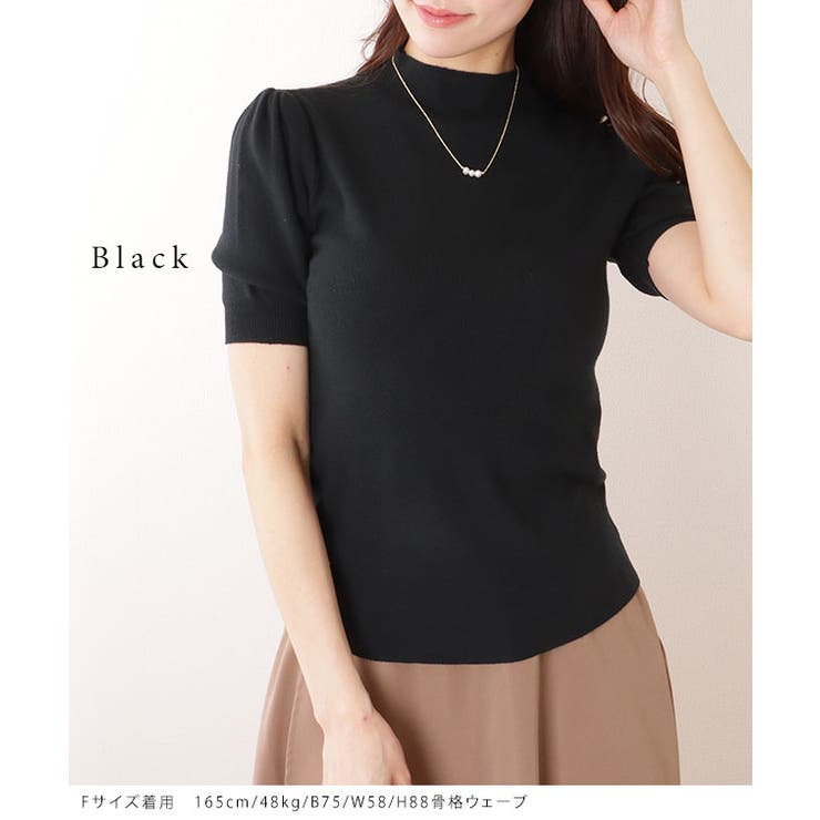 ハイネック パフスリーブ 半袖 ニット トップス[品番