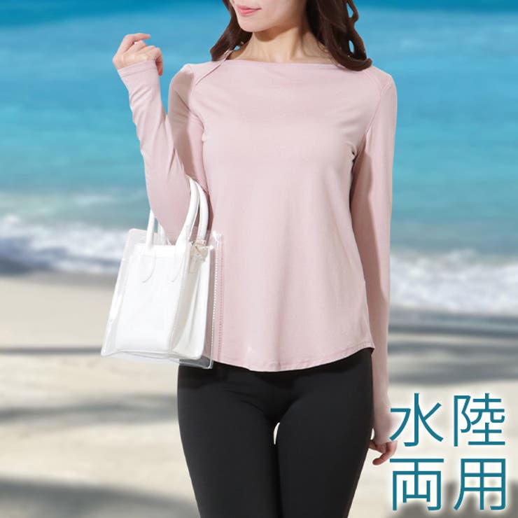 【2点セット】深スリット 2WAY ベーシック 長袖 ラッシュガード | レースレディース  | 詳細画像1 