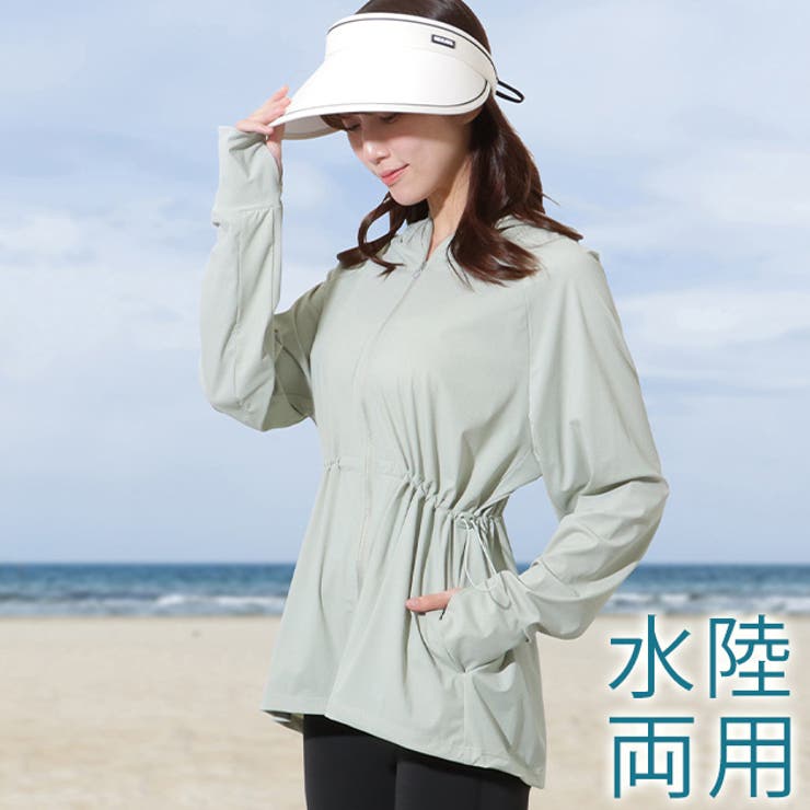 2点セット】ウエストシェイプ フード付き ラッシュガード[品番