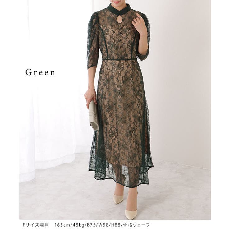 7分袖 総レース 花柄 | レースレディース  | 詳細画像14 