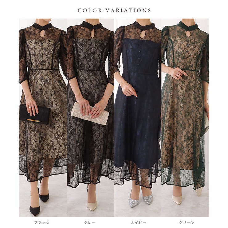 7分袖 総レース 花柄 | レースレディース  | 詳細画像2 