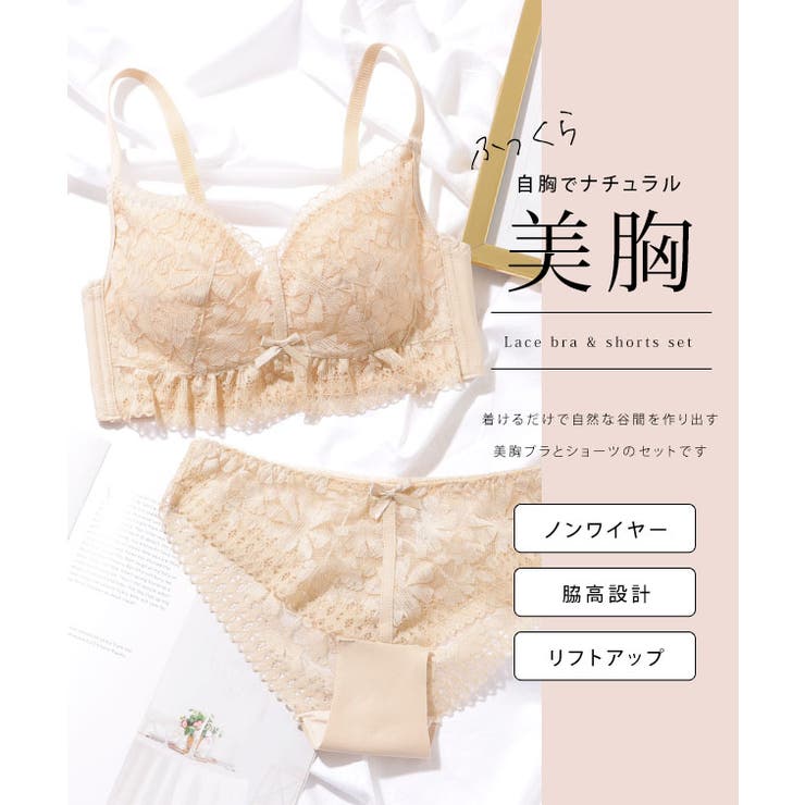 花柄 レーシィ ノンワイヤー ブラ&ショーツ セット[品番