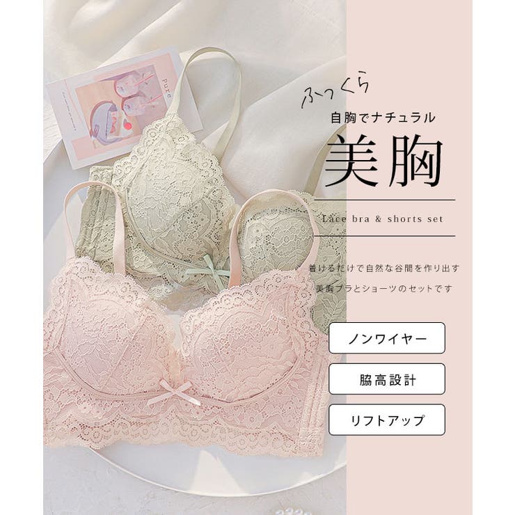 総レース 花柄 リボンノンワイヤー ブラ | レースレディース  | 詳細画像2 