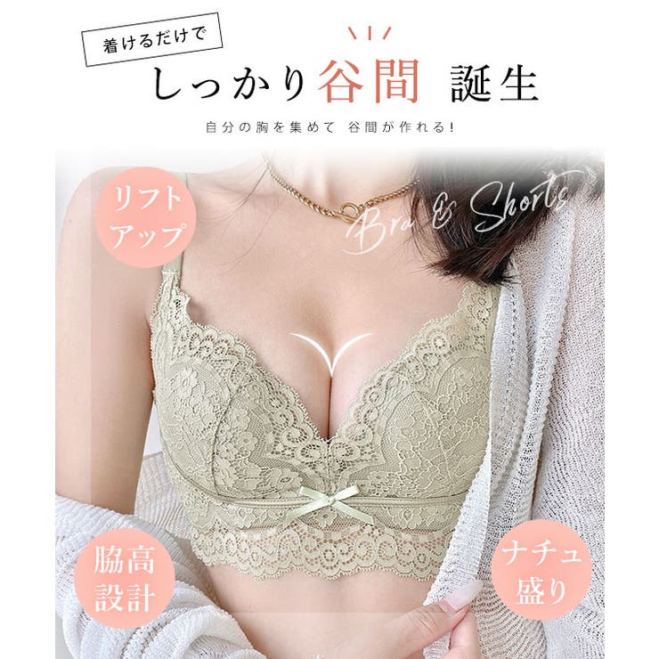 総レース 花柄 リボンノンワイヤー ブラ | レースレディース  | 詳細画像3 