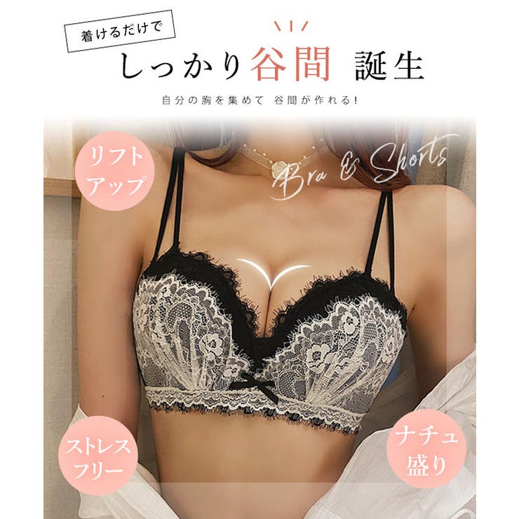 バイカラー レース ダブルストラップ ブラ&ショーツ | レースレディース  | 詳細画像3 