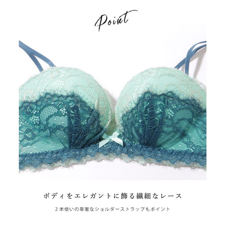 バイカラー レース ダブルストラップ ブラ&ショーツ | レースレディース  | 詳細画像4 