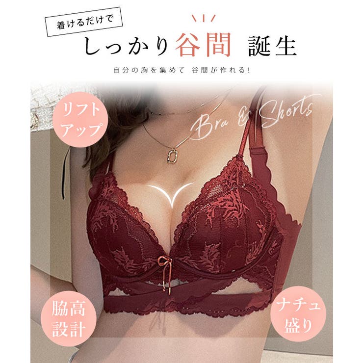 ボタニカル レース スカラップ 脇高 ノンワイヤー ブラ&ショーツ | レースレディース  | 詳細画像3 
