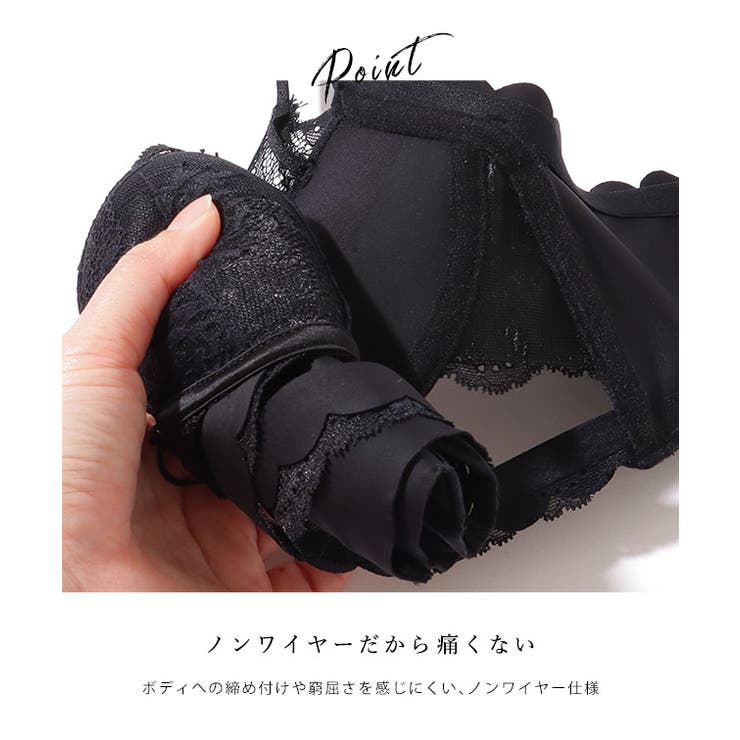 ボタニカル レース スカラップ 脇高 ノンワイヤー ブラ&ショーツ | レースレディース  | 詳細画像6 