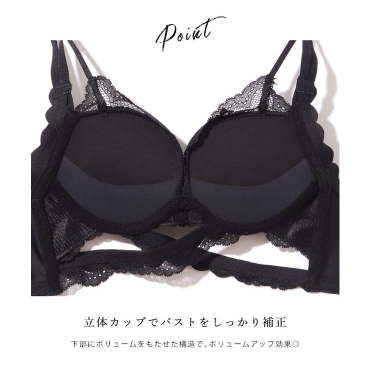 ボタニカル レース スカラップ 脇高 ノンワイヤー ブラ&ショーツ | レースレディース  | 詳細画像7 