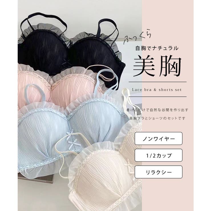 ダブルリボン チュール フリル ノンワイヤー ブラ&ショーツ | レースレディース  | 詳細画像2 