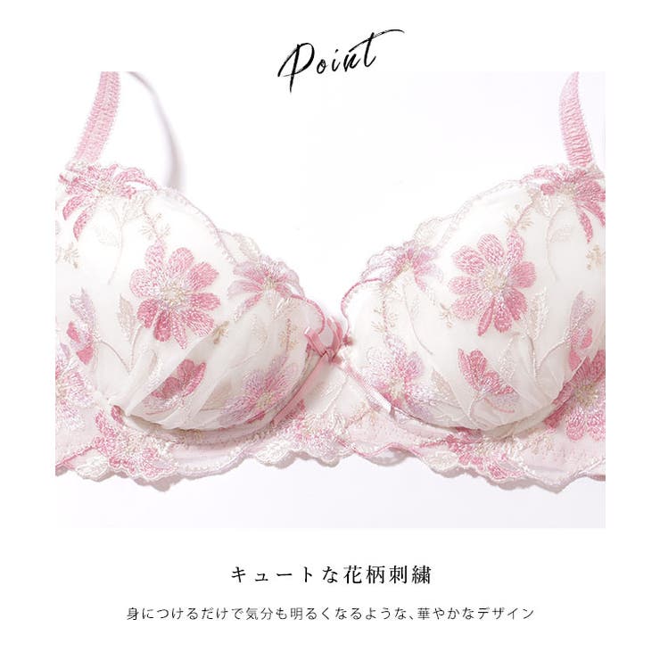 フローラル 刺繍 スカラップ レース ブラ&ショーツ | レースレディース  | 詳細画像4 