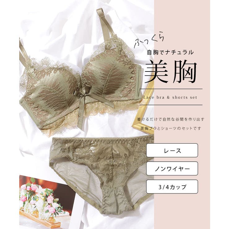 エレガント レース ソフト ノンワイヤー ブラ&ショーツ | レースレディース  | 詳細画像2 