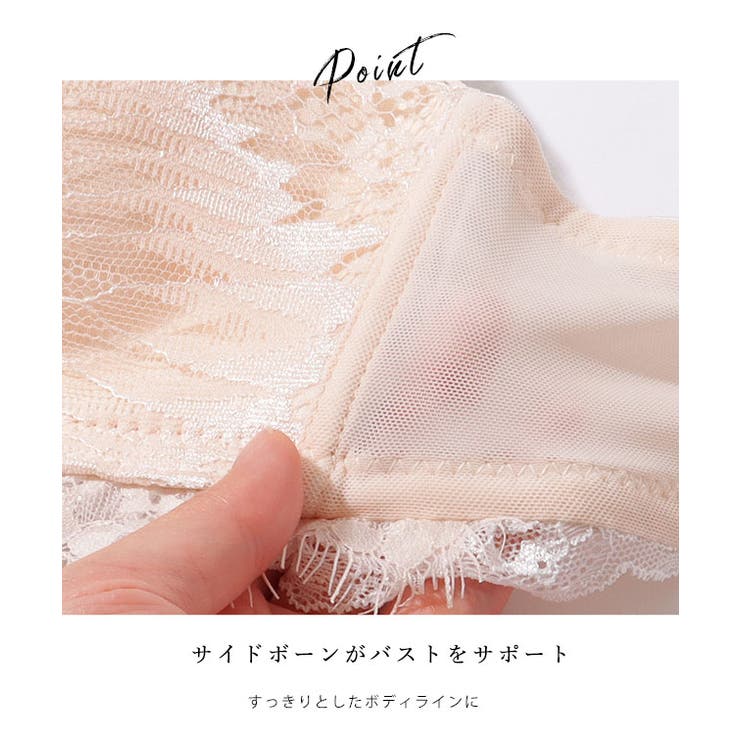 エレガント レース ソフト ノンワイヤー ブラ&ショーツ | レースレディース  | 詳細画像5 