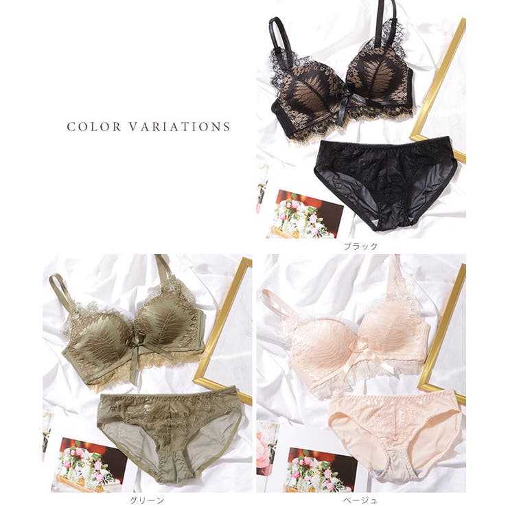 エレガント レース ソフト ノンワイヤー ブラ&ショーツ | レースレディース  | 詳細画像8 