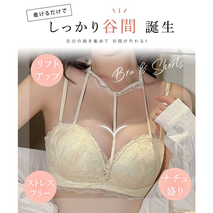 2WAY ホルターネック レーシィ ストラップ ブラ&ショーツ | レースレディース  | 詳細画像3 