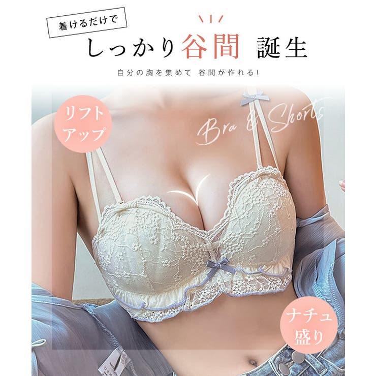 配色 メロウ レーシィ リボン ブラ&ショーツ | レースレディース  | 詳細画像3 