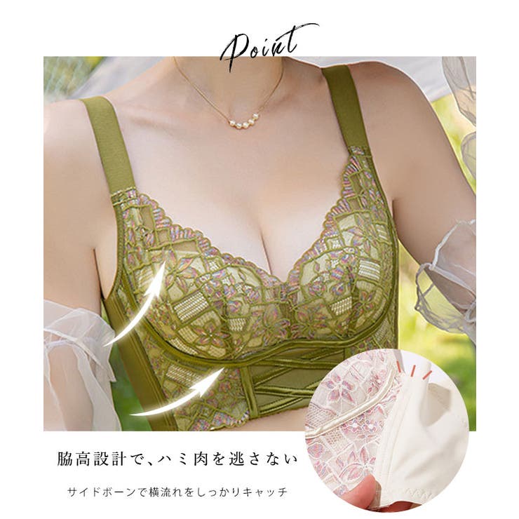 花柄 レース ビスチェ風 脇高 ブラ&ショーツ | レースレディース  | 詳細画像4 