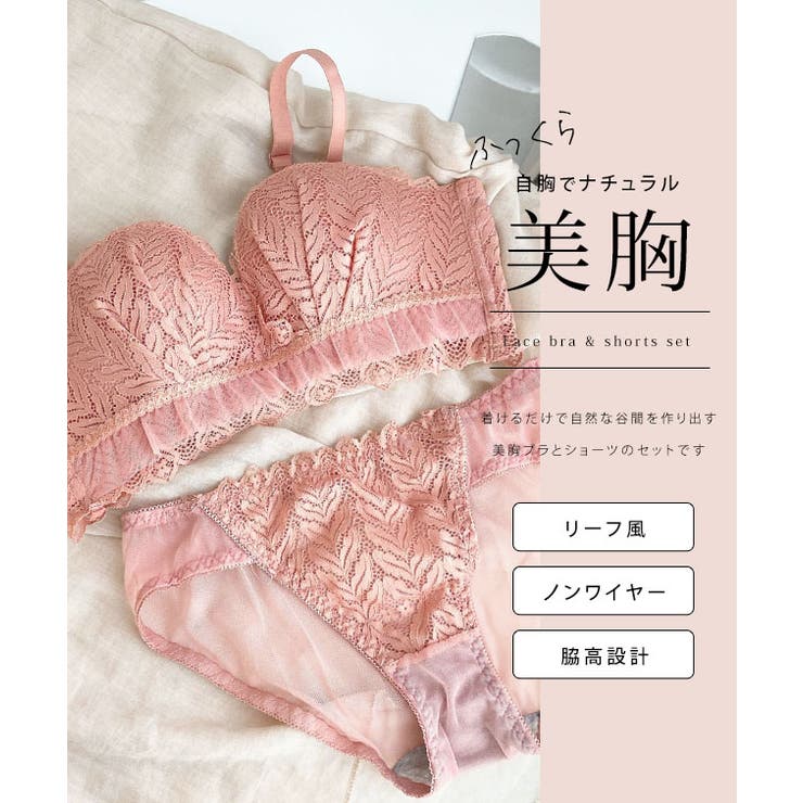 2WAY リーフ型 レース ダブルフリル ブラジャー | レースレディース  | 詳細画像2 