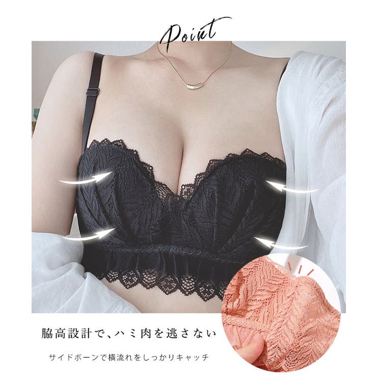 2WAY リーフ型 レース ダブルフリル ブラジャー | レースレディース  | 詳細画像4 