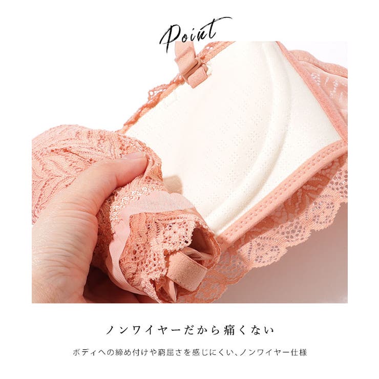 2WAY リーフ型 レース ダブルフリル ブラジャー | レースレディース  | 詳細画像5 