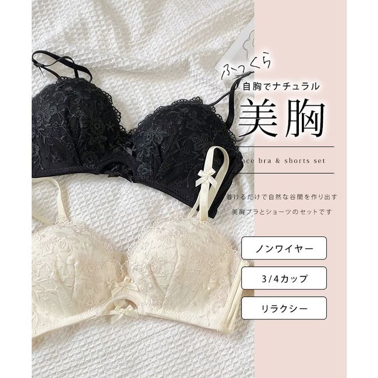 フローラル フレンチ 刺繍 ノンワイヤー ブラ&ショーツ | レースレディース  | 詳細画像2 
