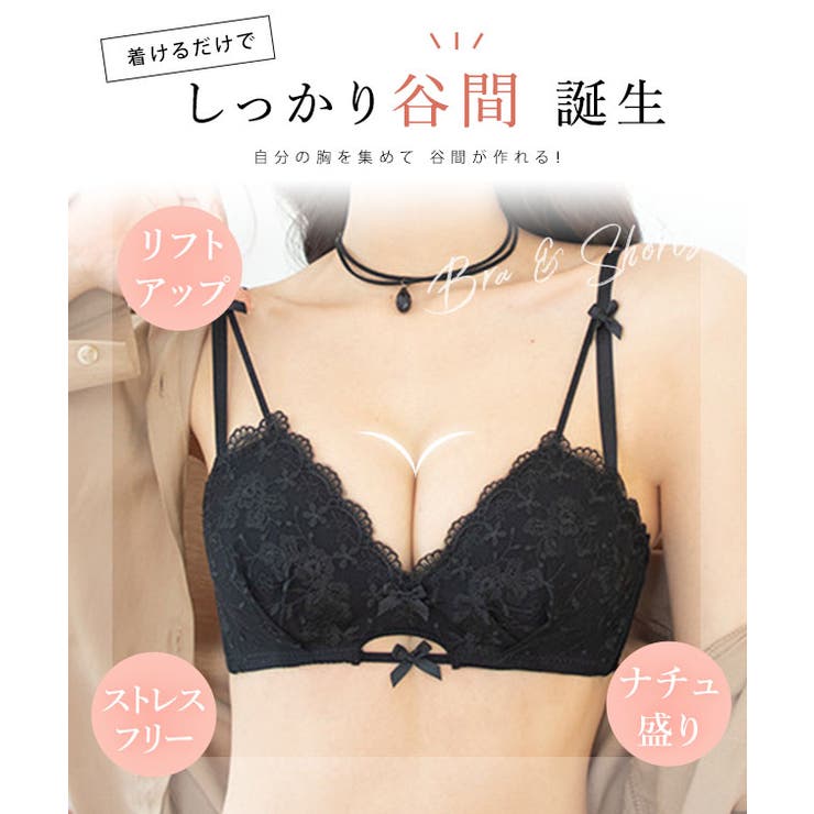 フローラル フレンチ 刺繍 ノンワイヤー ブラ&ショーツ | レースレディース  | 詳細画像3 