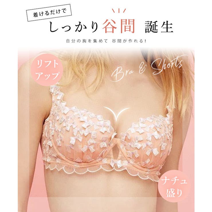 ダイアナ　レース付き 3/4カップブラジャー E80 ルミナスブルー ダイアナ レース付き 3/4カップブラジャー E80 ルミナスブルー