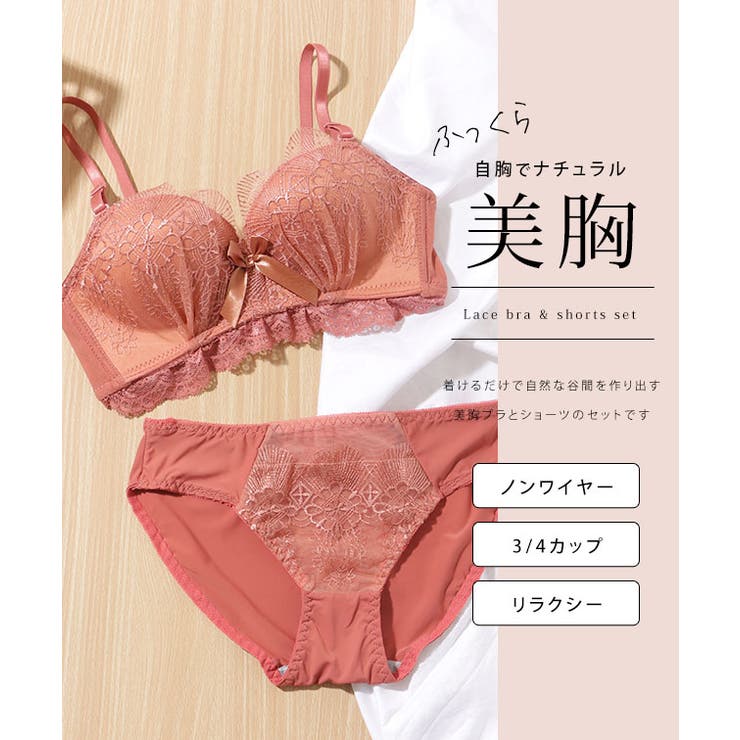 Trefle 赤 レース ブラジャーとショーツ セット Trefle 赤 レース ブラジャーとショーツ セット