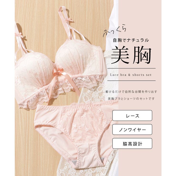 トリプルストラップ ノンワイヤー リボン レース ブラ&ショーツ | レースレディース  | 詳細画像2 