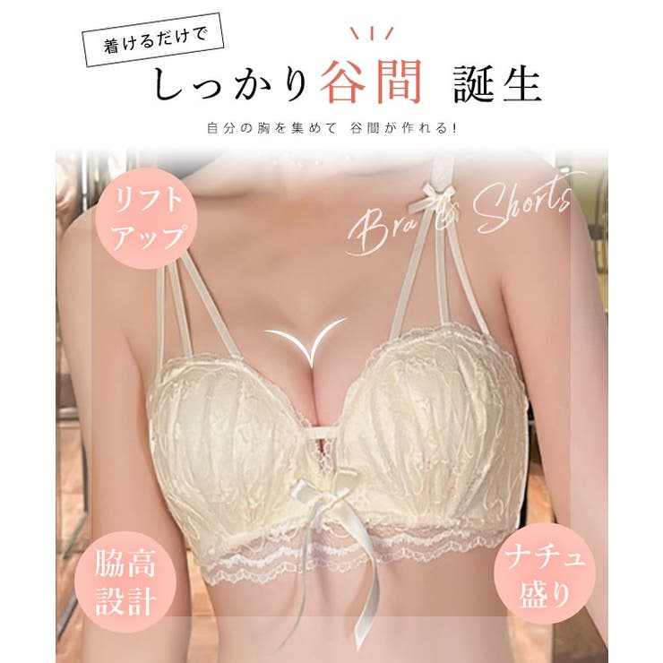 トリプルストラップ ノンワイヤー リボン レース ブラ&ショーツ | レースレディース  | 詳細画像3 