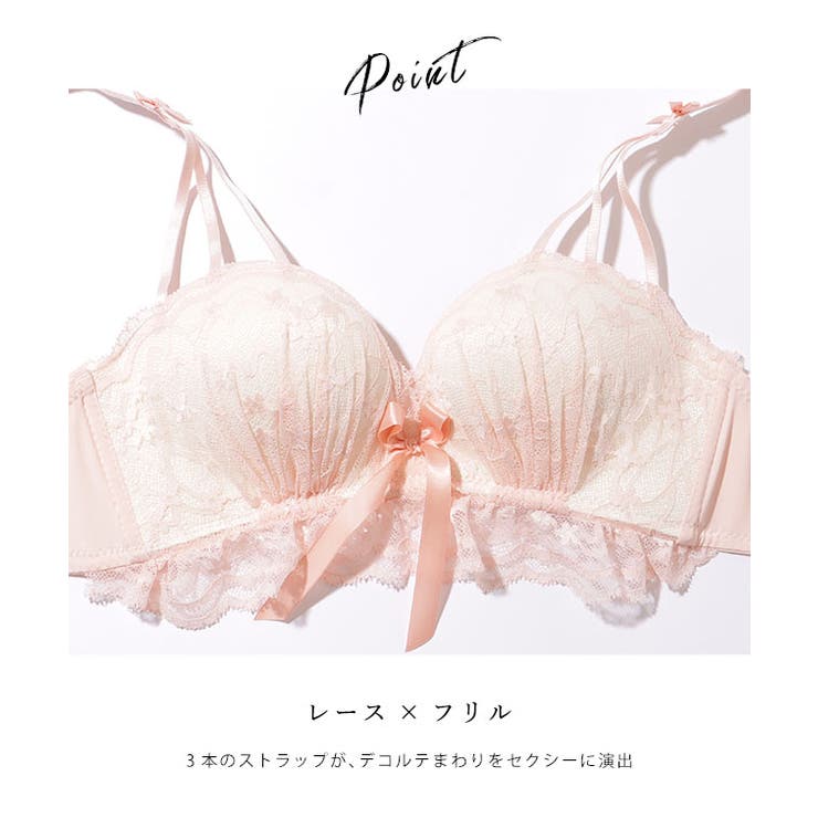トリプルストラップ ノンワイヤー リボン レース ブラ&ショーツ | レースレディース  | 詳細画像4 
