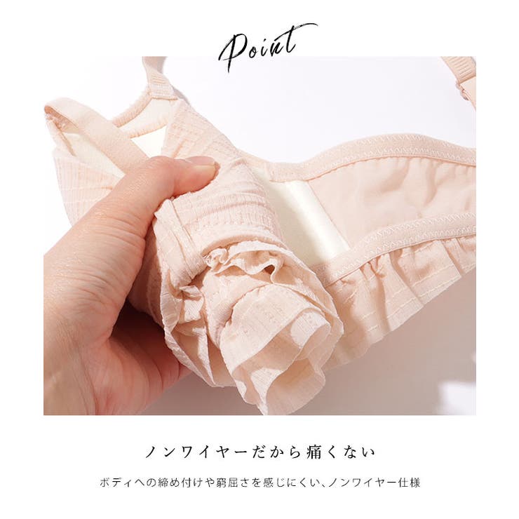アンダーフリル リボン風 ノンワイヤー 3/4 ブラ&ショーツ | レースレディース  | 詳細画像5 