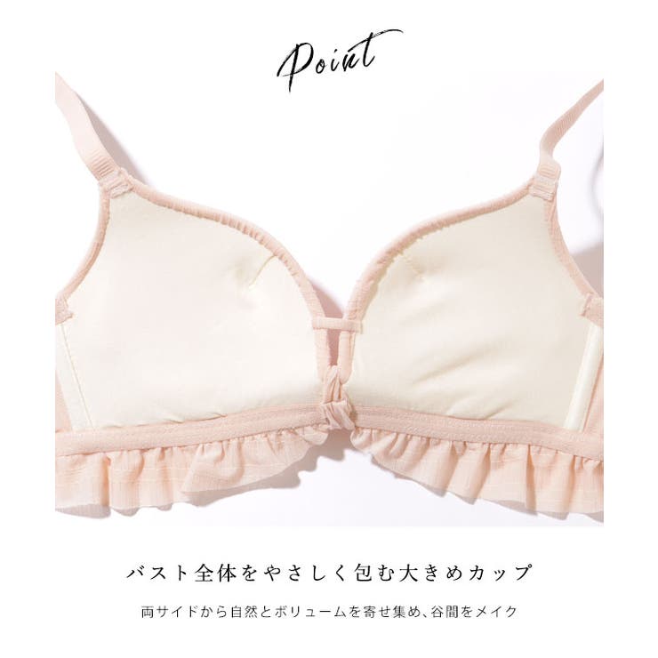 アンダーフリル リボン風 ノンワイヤー 3/4 ブラ&ショーツ | レースレディース  | 詳細画像6 