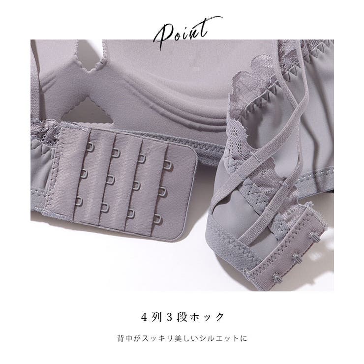 スカラップレース付き ソリッド シームレス 3/4 ブラ&ショーツ | レースレディース  | 詳細画像7 
