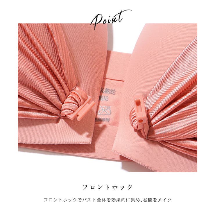 サテンリボン フロントホック シームレス 3/4 ブラ&ショーツ | レースレディース  | 詳細画像6 