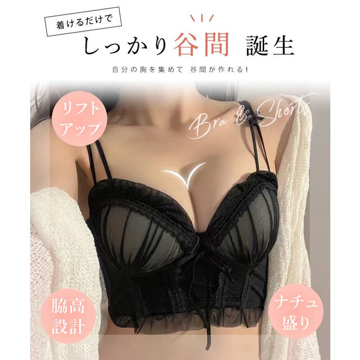リボン レース 3/4 ビスチェ風 脇高 ブラ&ショーツ | レースレディース  | 詳細画像3 