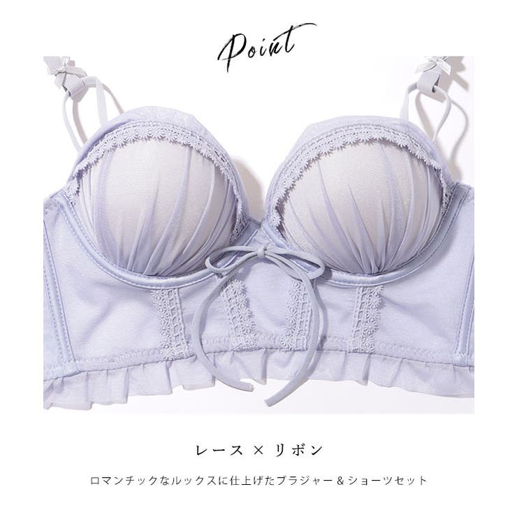 リボン レース 3/4 ビスチェ風 脇高 ブラ&ショーツ | レースレディース  | 詳細画像4 
