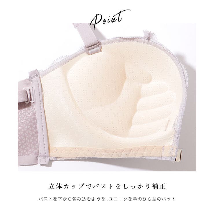 2WAY フロントボタン レーシィ 3/4 ブラ&ショーツ | レースレディース  | 詳細画像5 