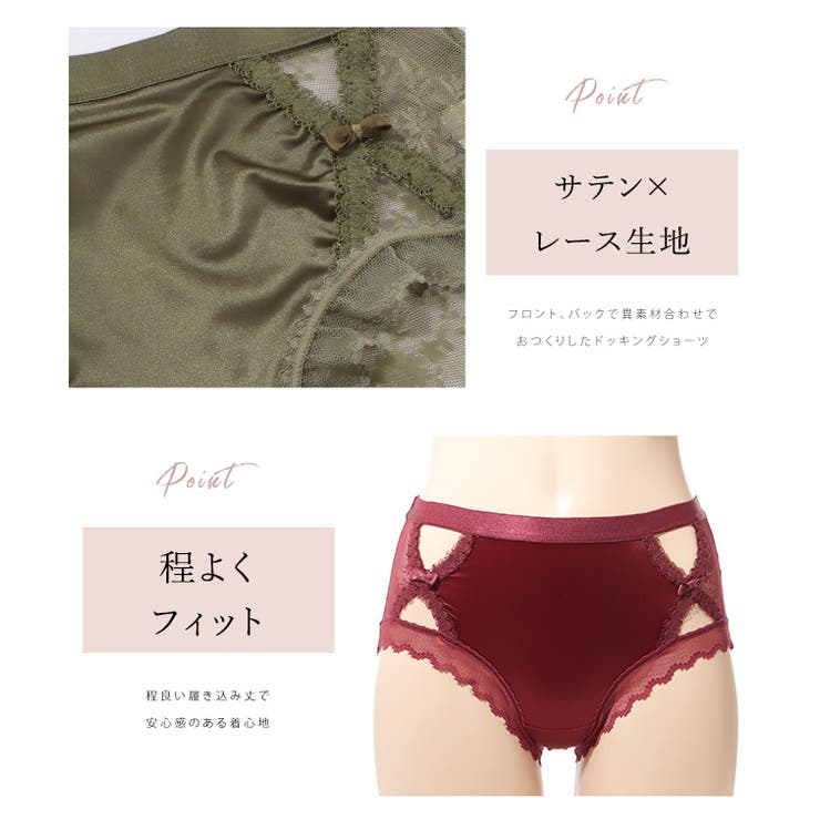 【4枚セット】レースドッキングカットアウトリボンショーツ | レースレディース  | 詳細画像3 